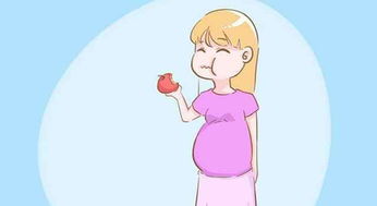 孕期水果的摄入量