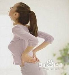 孕期腰疼如何减轻症状