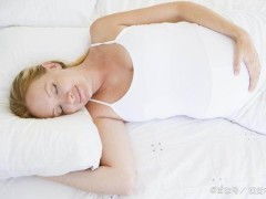 孕妇该睡觉什么姿势最好?